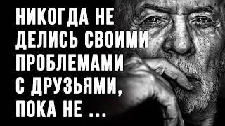 95% Жизненных Проблем Возникают из-за того, что Вы Игнорируете эти Жизненные уроки