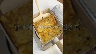 계란요리 종결템 3가지