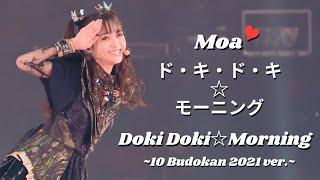 BABYMETAL - ド・キ・ド・キモーニング - Doki DokiMorning ~10 Budokan 2021 ver.~ (MOAMETAL mainly focus)