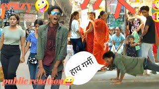 New Bollywood Dance Prank Goes HILARIOUSLY WRONG 