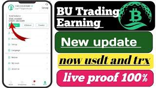 BBU TRADING NEW UPDATE NOW YOU DEPOSIT TRX AND USDT LIVE DEPOSIT 100  PROOF