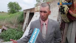 "Смотрящий" по городу Волжскому сделал бомжами целую семью