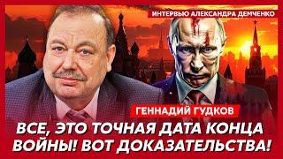 Гудков. Работает ли Арестович на Путина, катастрофа армии России, Лукашенко готовит побег