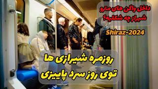 Shiraz 2024, IRAN, usual day in shiraz - بارون های شیراز یا فرانسه؟ کدوم عاشقونه تره؟