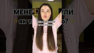 Шо тестуємо? Пишіть:) #єва #знахідка #шопінг #косметика #макіяж