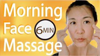 6-MIN. ERASE YEARS WITH THIS BEST FACE LIFTING MASSAGE YOU MUST DO IN THE MORNINGS.  Quick Results!