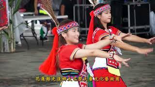 2022宜蘭聯合豐年祭-太巴塱天藝文化藝術團