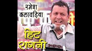 Ramesh Kalawadiya new Ragni /2020 part -3 Soni Music