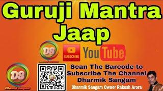 LIVE Guruji Mantra Jaap  #viral #bademandir #omnamahshivaya #omnamahshivay #shiv  #siddharthmohan