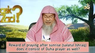 Reward of praying in masjid after sunrise (Ishraq) does it consist of Duha prayer too? Assimalhakeem