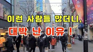 이런 사람들 많더니 대박 난 이유,외면 받았던 게 떳네,돌고 도는 인생사,언제 어디서 다시 만날까,한 잔으로 즐기는 여유