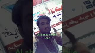 Al ahmad mobile zone