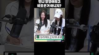 그래도 언니야