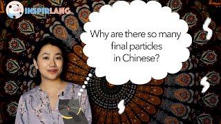 Why are there are so many final particles in Chinese?