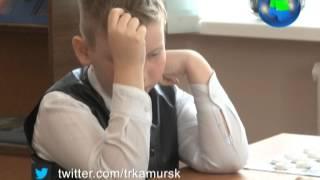 Телеканал Амурск - Соревнования среди школьников Чудо-шашки
