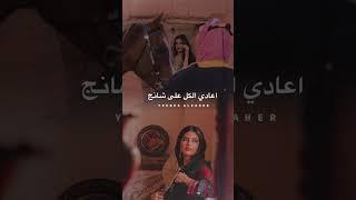 غصن رمان - #غصن_رمان - مريم شهاب