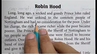 "Robin Hood" English Story Reading | English reading practice | How to read English