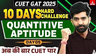 CUET Quantitative Aptitude | CUET 2025 General Aptitude Test | Day 5