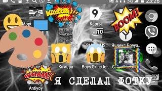 Как поставить свой ярлык на видео для YouTube