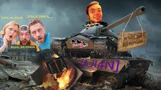 Kampfpanzer 07 P(E)! Кибер атака на GANGSTERENKO от TeTkA_He_G0L0D ! История болезни клана [AJI4N] !