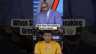 Giannis looked so confused 
