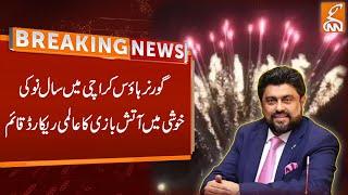 New World Record | Firework on New Year | Governor House Karachi | Breaking News | GNN