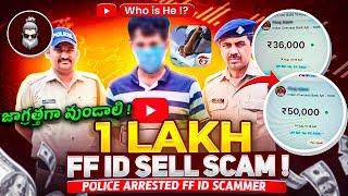 I Got Scammed & I Lost ₹30000 | My Account Scammed Mava | Freefire Id Selling & Buy Scam 