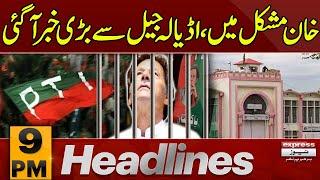 PTI Final Call For Massive Protest | 9 PM News Headlines | 23 Nov 24 | Pakistan News