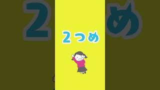 たばしね山麓地域　おすすめスポット～岩手県平泉町編～