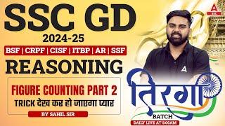 SSC GD 2024-25 | Reasoning Figure Counting for SSC GD | SSC GD Reasoning Class | by Sahil Tiwari Sir