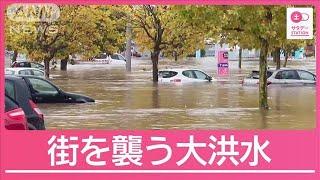 深刻な異常気象　街襲う大洪水　都心では「最も遅い真夏日」【サタデーステーション】(2024年10月19日)