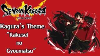 PS4 Senran Kagura: Estival Versus - Kagura's Theme [FIX]