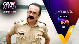 NEW! Crime Patrol - Atyachaar Par Vaar - Ep 29 | 19 Oct 2024 | Teaser