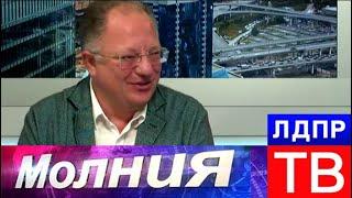 Сергей Яковлев о нарушениях на выборах в Москве. Молния от 13.09.17