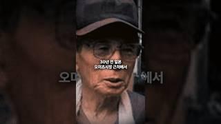 17년동안 독립운동가 순국지를 지킨 노인의 삶