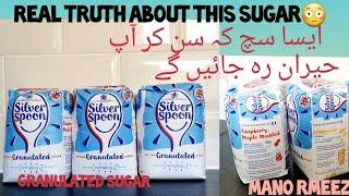 #manormeez #granulatedsugar                      Truth about SILVER SPOON GRANULATED SUGAR