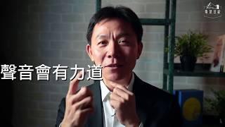 【成功日記】用這方法，說服客戶買單！ Part 2