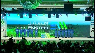 EMSTEEL Brand Launch Event