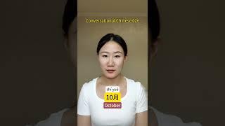 [026]Conversational Chinese 301 sentences for beginners #learnchinese #chineseforbeginners #chinese