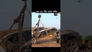 main royaan new song amit bhai buried the BMW car alive in the ground #youtubeshorts #trending