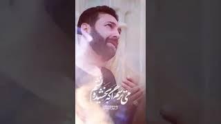 من خیلی بدم | حاج محمود کریمی #short