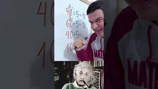 sigma math teacher mr bean #sigma #maths #education #alberteinstein #mrbean