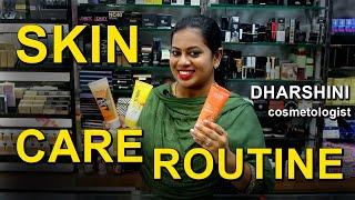 SIMPLE SKIN CARE ROUTINE FOR MEN AND WOMEN | DHARSHINI | THOZHIRKALAM CHANNEL | SKIN CARE TIPS.