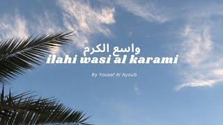 Ilahi Wasi Al Karami (Slowed + Reverb) By Yousef Al Ayoub Vocals Only