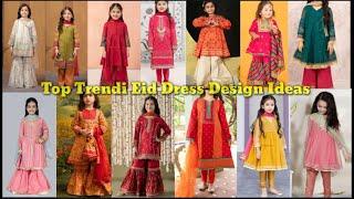 Baby girls dress designs for Eid 2025/Top Trending baby girls Dresses Designs #trending #youtube