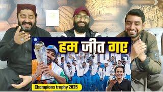 Team India ने जीती Champions Trophy, Finl में New Zeland को हराया Highlights IND #PakistaniReaction