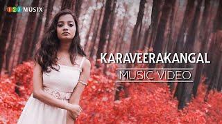 KARAVEERAKANGAL Music Video | Gopi Sundar | B K Harinarayanan | Adwaidha Padmakumar