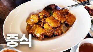 맛있는 중식을 먹기 좋은 호텔 중식당