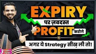 Expiry Special Strategy for Trading in Stock Market | Option Trading PCR Setup