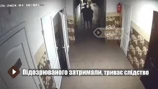 Різанина в гуртожитку УДПУ